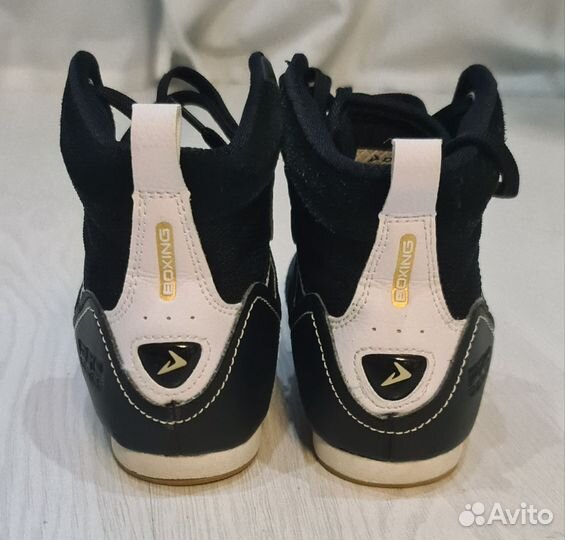 Боксерки demix 37р