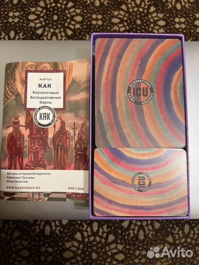 Метафорические карты мак