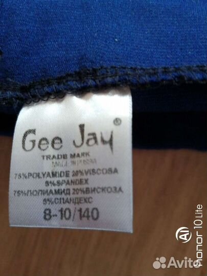 Юбки новые