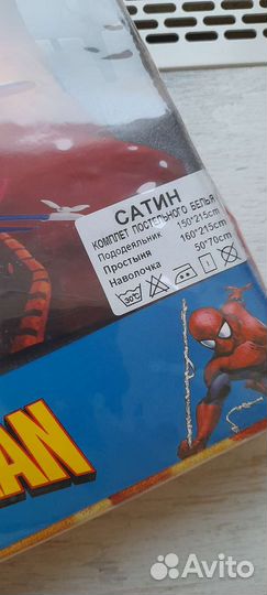 Постельное белье детское