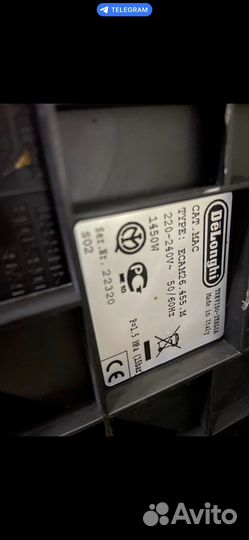 Кофемашина delonghi ecam 26.455