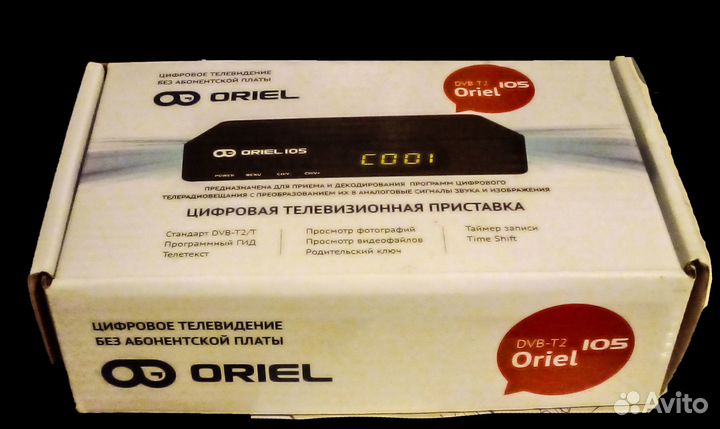 Цифровая приставка для телевизора на 20 каналов в