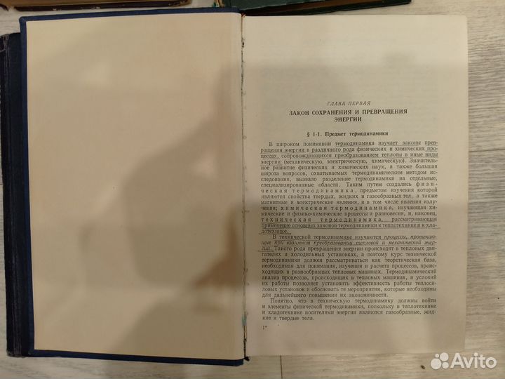 Сборник книг по термодинамике