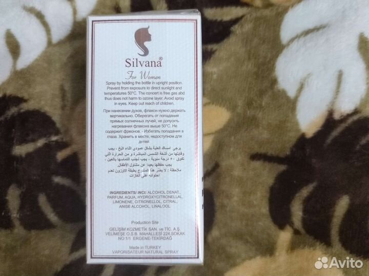 Туалетная вода женская Silvana