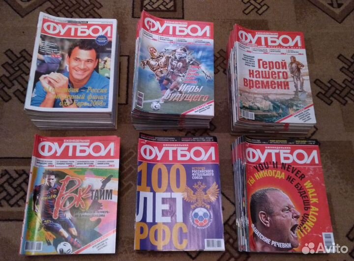 Еженедельник 