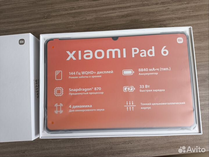 Xiaomi mi pad 6 8/256 EAC