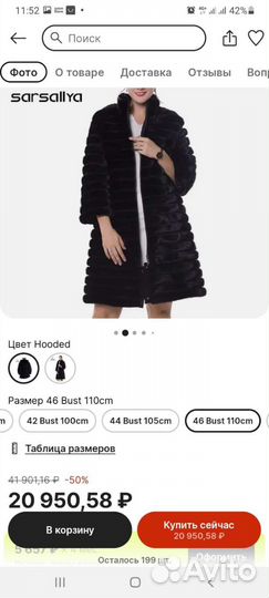 Шуба норковая,44-46размер,новая