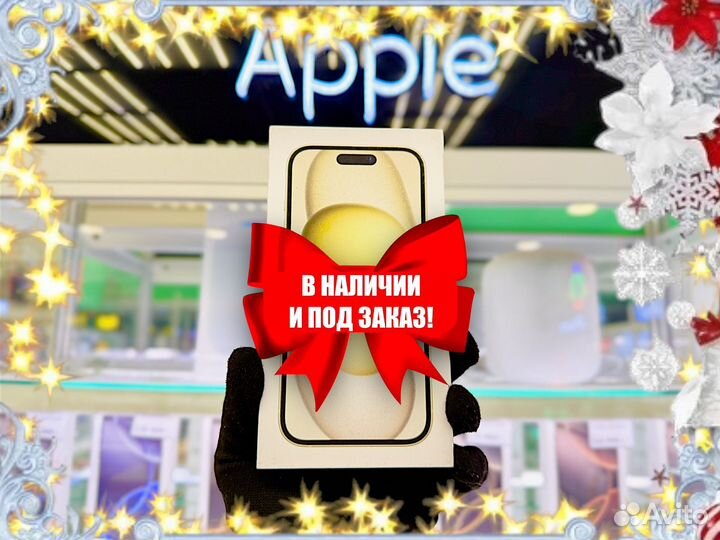 iPhone 15 Plus, 128 ГБ