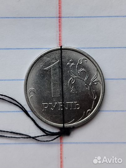 1 рубль 2022 год брак поворот 90