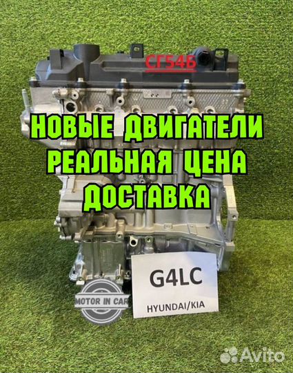 Новый двигатель Hyundai/Kia G4LC