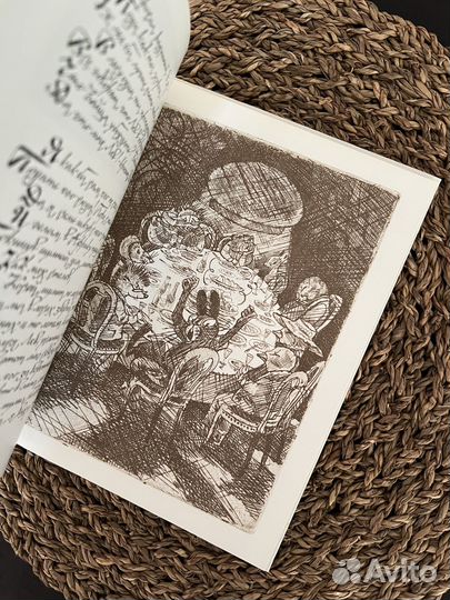 Сергей Михалков - Басни 1980