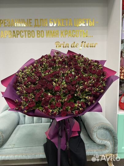 Кустовые розы
