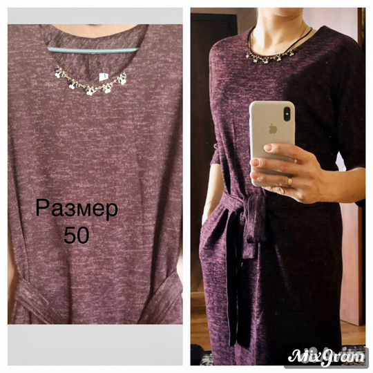 Новая женская одежда