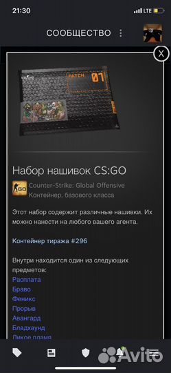 Скины кс го