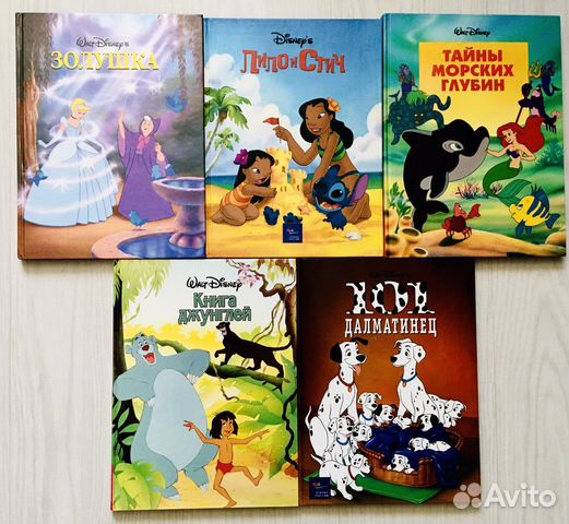 Классика дисней, книги для детей
