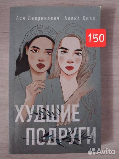 Книги разные