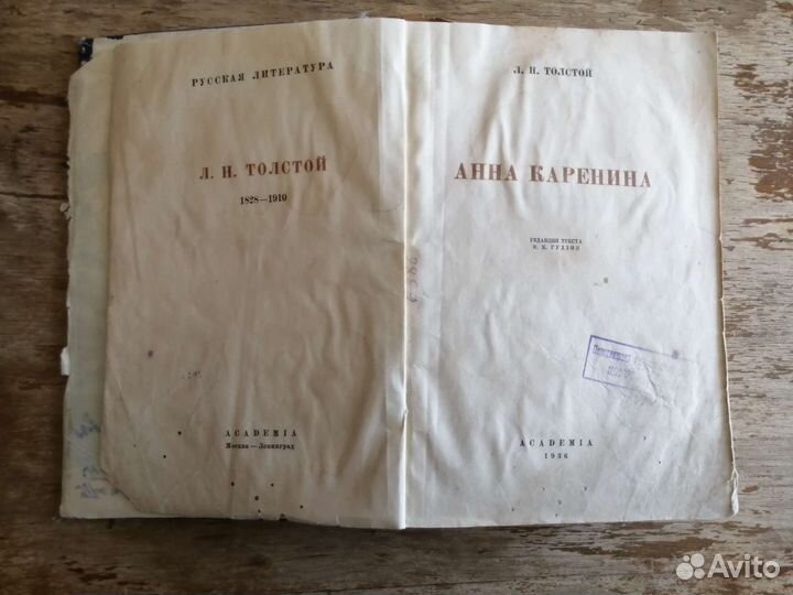 Старинные книги