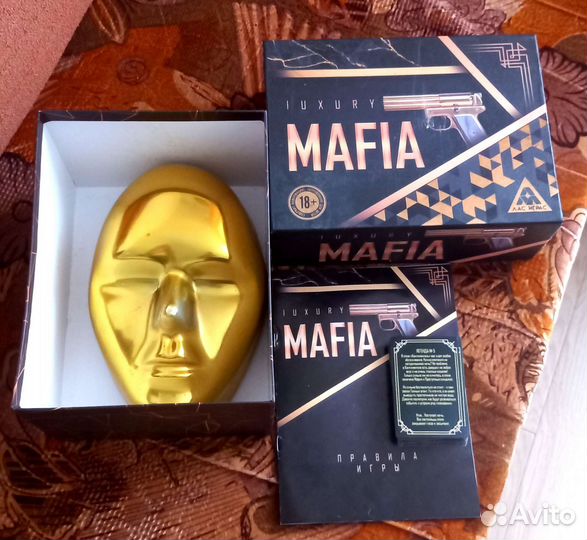 Игра для взрослых