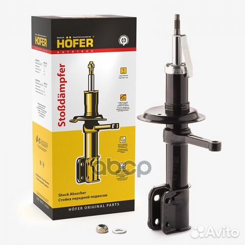 Стойка ПЕРЕДНЯЯ 2108 правая Hofer (газовая)