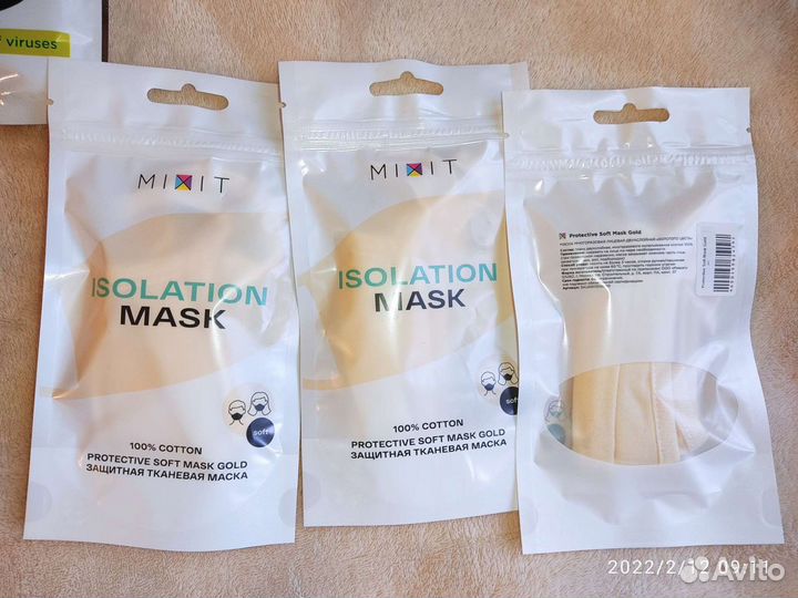 Маска защитная многоразовая Mixit