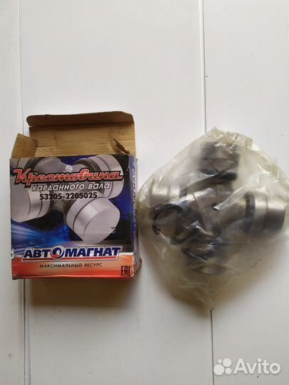 Крестовина карданного вала Камаз-евро большая в сб