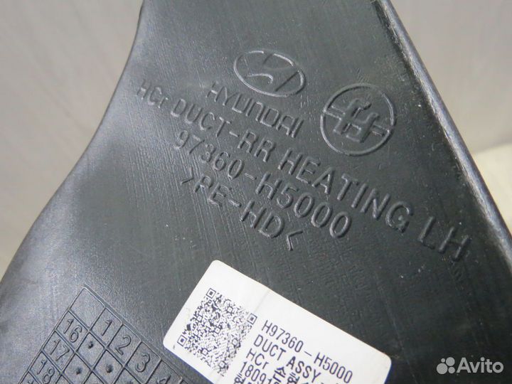 Воздуховод Kia Rio 4