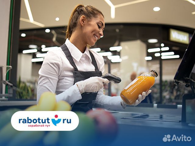 Кассир Еженедельные выплаты (Байкальская)