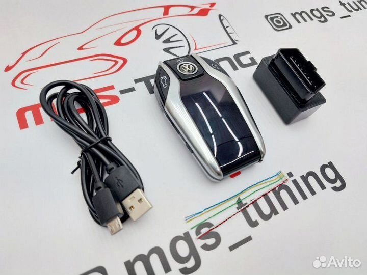 Смарт ключ Volkswagen стиль BMW серебристый