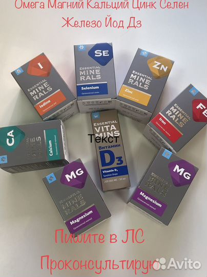 Здоровье и Красота