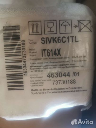 Индукционная варочная панель Gorenje Словения