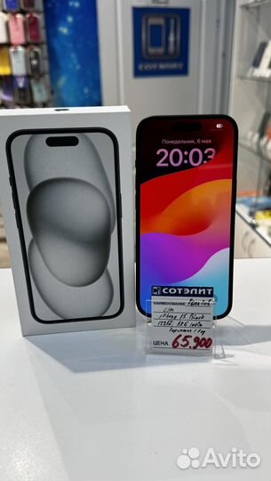 iPhone 15, 128 ГБ