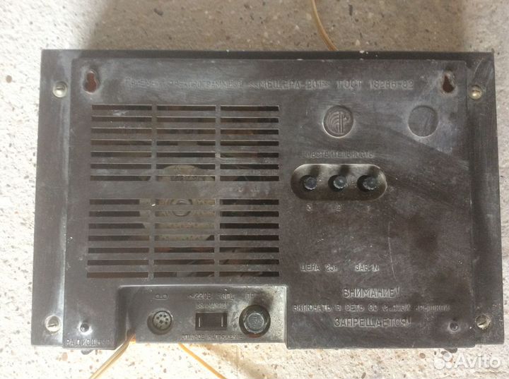 Радиоприемник СССР