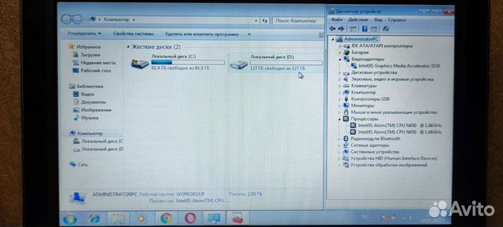 Нетбук розовый