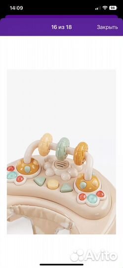 Ходунки детские happy baby