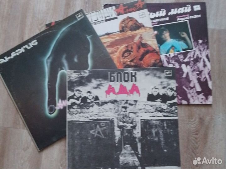 Пластинки для Юлии