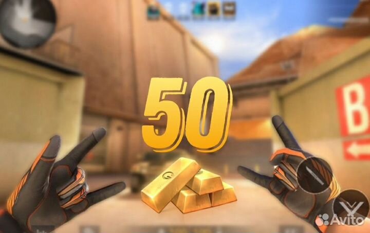 Продажа голды