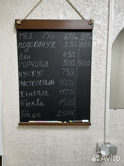 Масло холодного оттжима натуральное