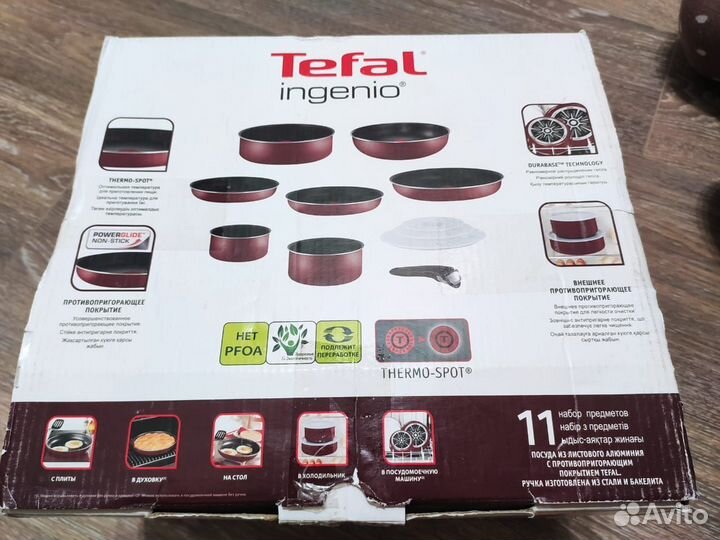Набор Tefal 11 предметов