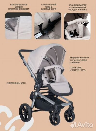 Детские коляски для новорожденных