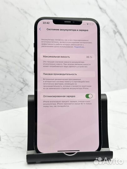iPhone 12 Pro Max, 128 ГБ