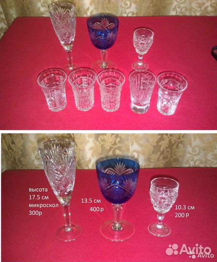 СССР хрусталь.ваза для цветов формы ананас