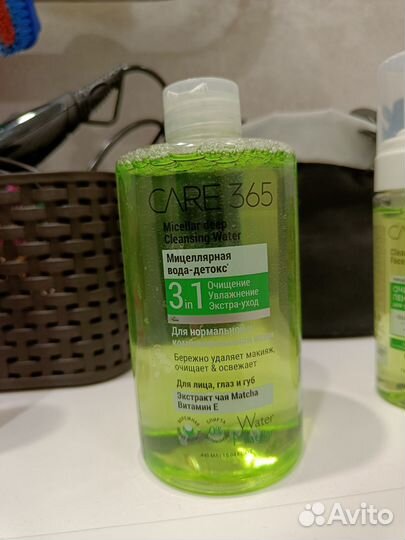 Уходовая косметика для лица набор