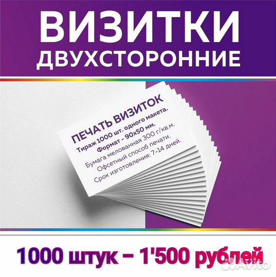 Визитки. Сертификаты. Брендрованная сувенирка