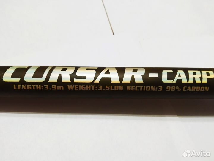 Карповые удилища