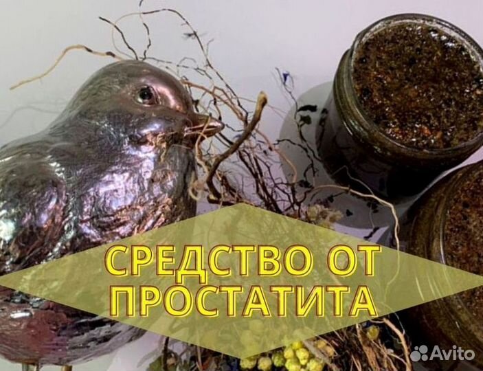 Бустер для поднятия тестостерона