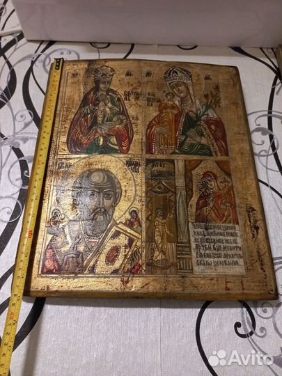 Крест православный