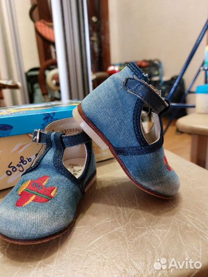 Туфли ясельные