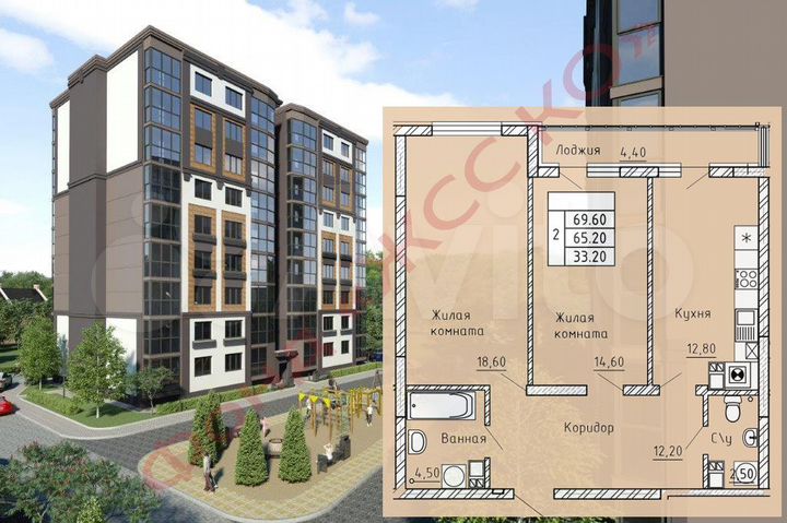 2-к. квартира, 67,4 м², 5/9 эт.