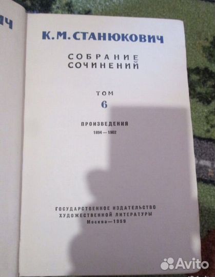 Книга Ленин