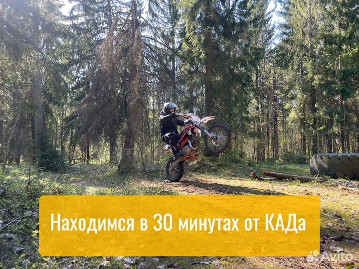 Прокат питбайков эндуро мотоциклов, туры